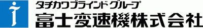 富士変速機株式会社