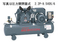 日立コンプレッサー　給油式　圧力開閉器式　0.75P-9.5VSD6-100 (V)-60(Hz)