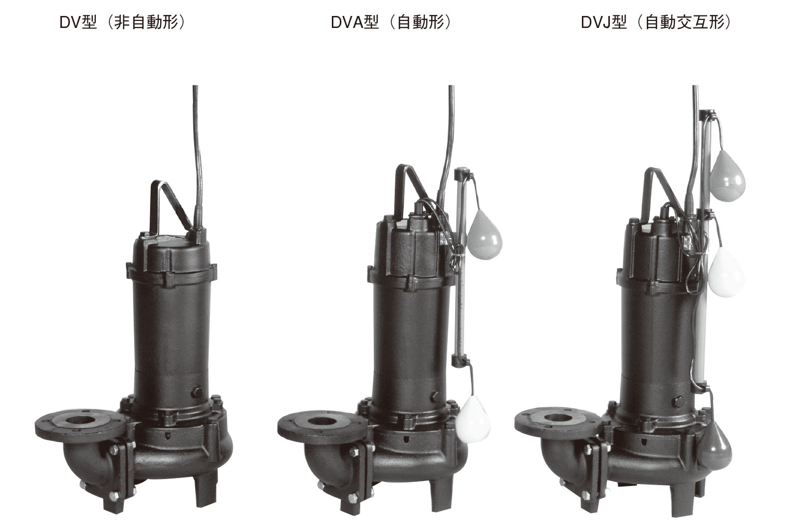 ボルテックスポンプ　DV型　非自動形　80DVD522　