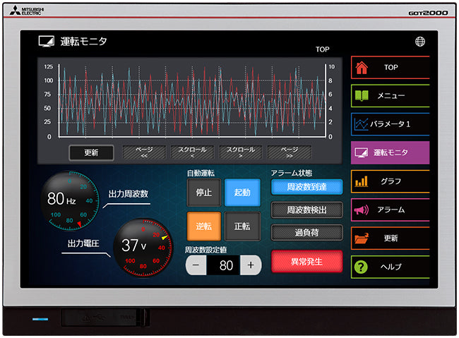 GOT2000シリーズ　GOT本体　GT25ワイドモデル　GT2512-WXTSD