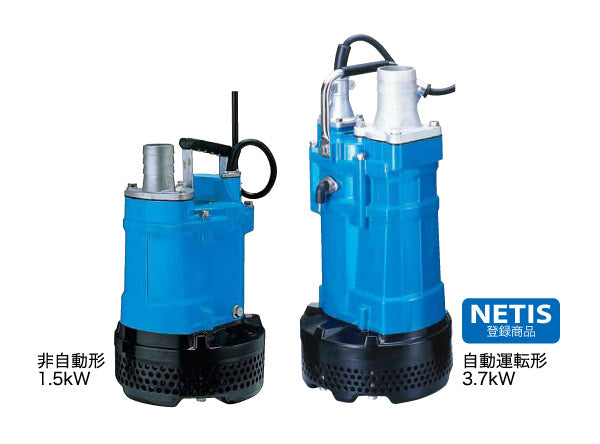 鶴見製作所　ツルミポンプ　水中ハイスピンポンプ　電極式自動形　KTVE2.75-60Hz　