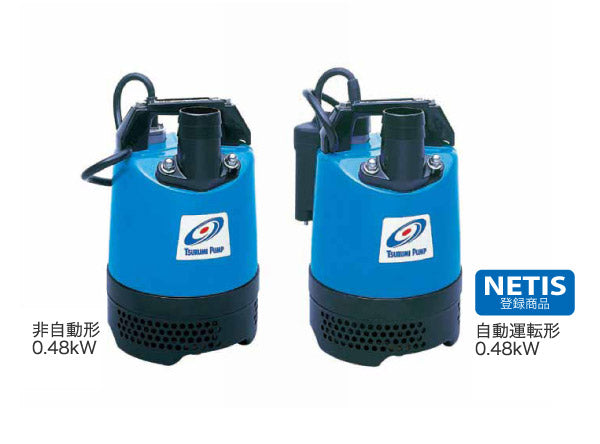 鶴見製作所　ツルミポンプ　水中ポンプ　非自動形　LB-480-60Hz　