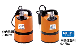 水中ハイスピンポンプ LSC型