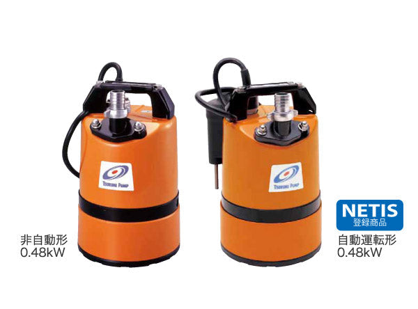 鶴見製作所　ツルミポンプ　水中ハイスピンポンプ　電極式自動形　LSCE1.4S-60Hz　