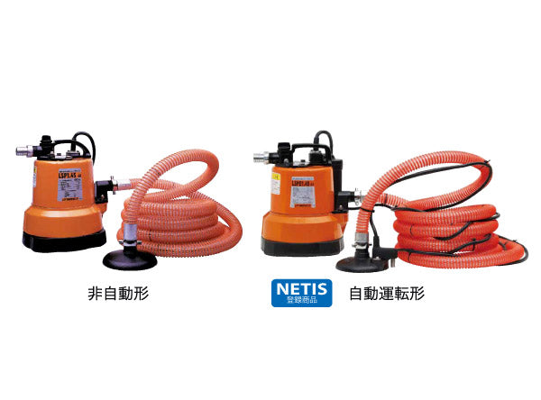 鶴見製作所　ツルミポンプ　スイープポンプ　非自動形　LSP1.4S-60Hz　写真は参考例です。