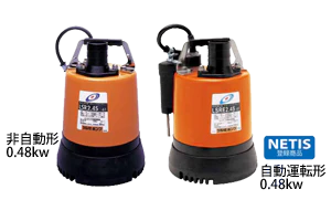 水中ハイスピンポンプ LSR型