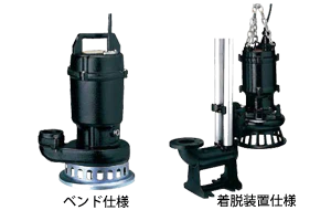 水中うず巻ポンプ SF型