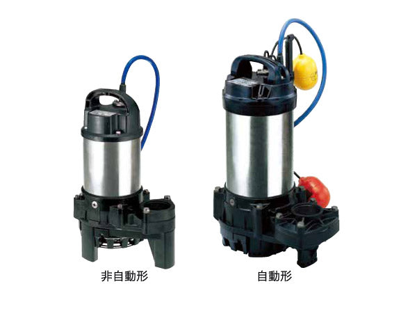 鶴見製作所　ツルミポンプ　水中チタンポンプ　フロート式自動形　50TMA21.5-60Hz　写真は参考例です。