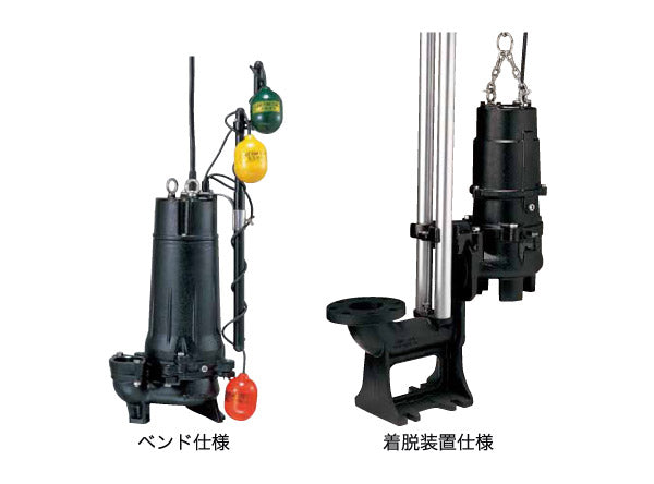 鶴見製作所　ツルミポンプ　水中ハイスピンポンプ（2極）　非自動形　40U2.25-50Hz　