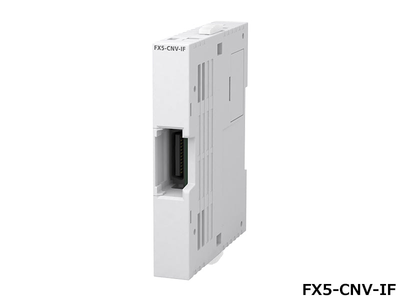 オプション コネクタ変換 FX5Uシリーズ FX5-CNV-IF