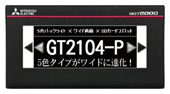GOT2000シリーズ　GOT本体　GT21モデル　GT2104-PMBDS2