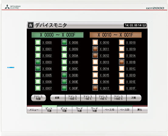GOT2000シリーズ　GOT本体　GT25モデル　GT2508-VTWD
