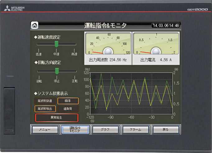 GOT2000シリーズ　GOT本体　GT25モデル　GT2510-VTBD