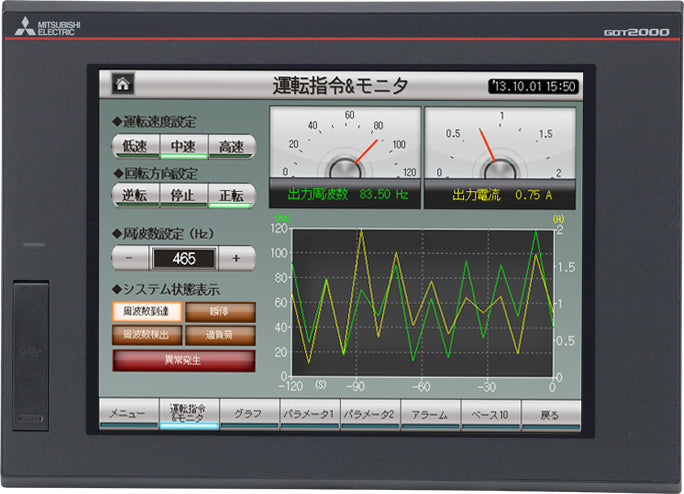 GOT2000シリーズ　GOT本体　GT27モデル　GT2710-STBA
