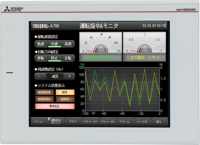 GOT2000シリーズ　GOT本体　GT27モデル　GT2710-VTWA
