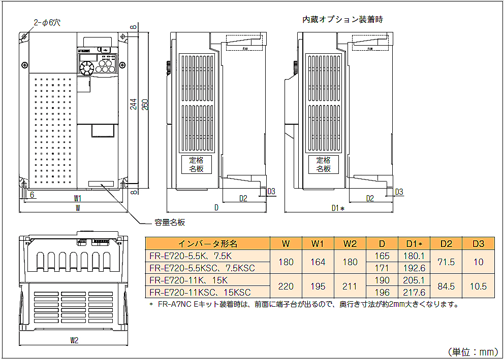 FR-E720-11K三菱・日立・東芝・富士・安川のインバーター販売/新興電機株式会社
